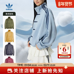 adidas阿迪达斯三叶草男女休闲立领夹克复古外套KR0295 KT3846