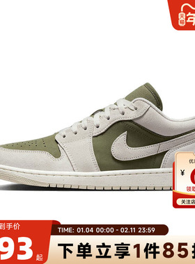 nike耐克男鞋AIR JORDAN 1运动鞋篮球鞋HV4089-201