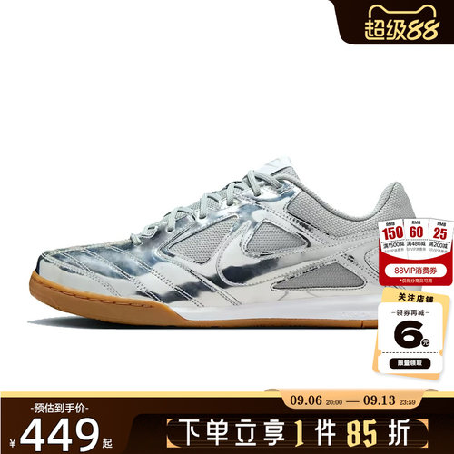 nike耐克 夏季男鞋GATO LV8运动鞋休闲鞋IB3566-001