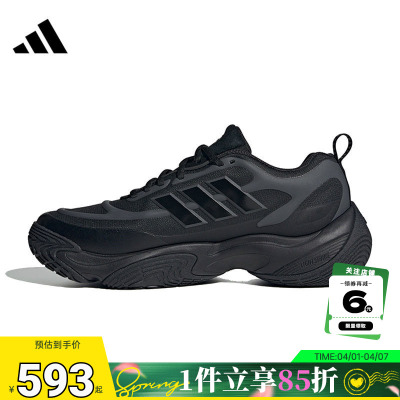 adidas阿迪达斯春季男女鞋CLIMAPROOF运动鞋跑步鞋JQ7573