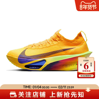nike耐克春季男鞋ZOOM ALPHAFLY运动鞋跑步鞋FD8311-800