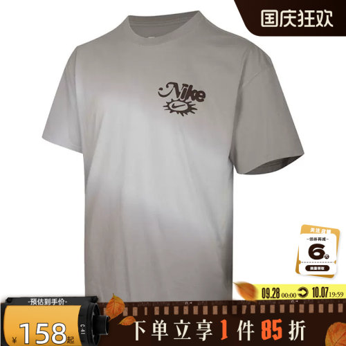 nike耐克男子运动休闲短袖T恤IH1152-043