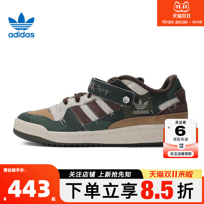 adidas阿迪达斯三叶草男女鞋F