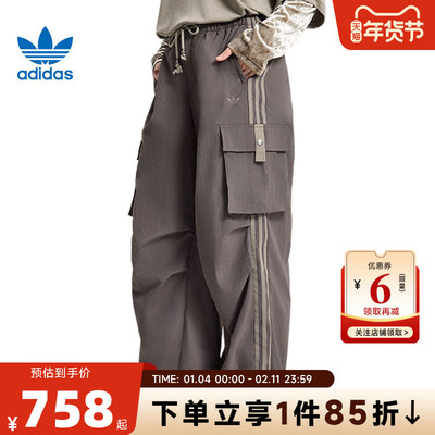 adidas阿迪达斯三叶草女子运动休闲长裤裤子KV6897