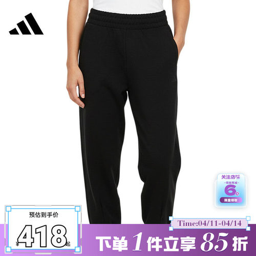 adidas阿迪达斯女子运动休闲长裤裤子KS2899