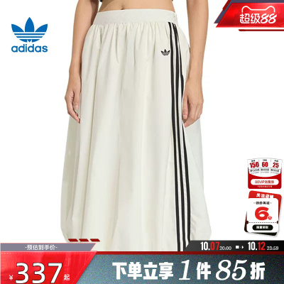 adidas阿迪达斯三叶草夏季女子运动休闲半身裙裙子KE3441