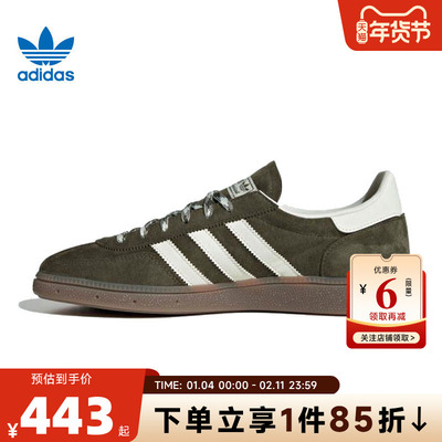 adidas阿迪达斯德训鞋三叶草男女鞋HANDBALL运动休闲T头鞋KI5940