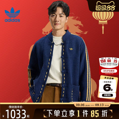 adidas阿迪达斯三叶草新款男女运动休闲新中式立领夹克外套KR5064