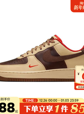 nike耐克 秋冬男鞋AF1空军1号运动鞋休闲鞋HQ3447-222