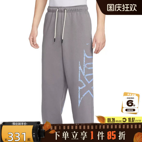 nike耐克男子运动休闲长裤裤子IF1557-015