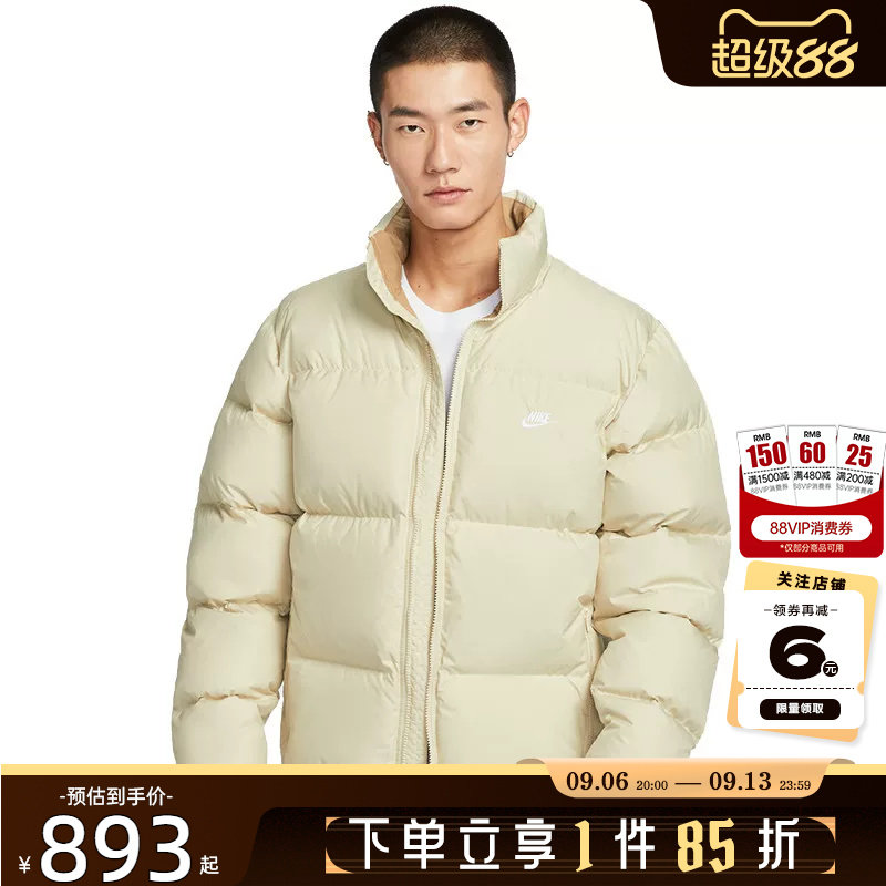 nike耐克男子运动休闲清仓羽绒服外套IB2976-229