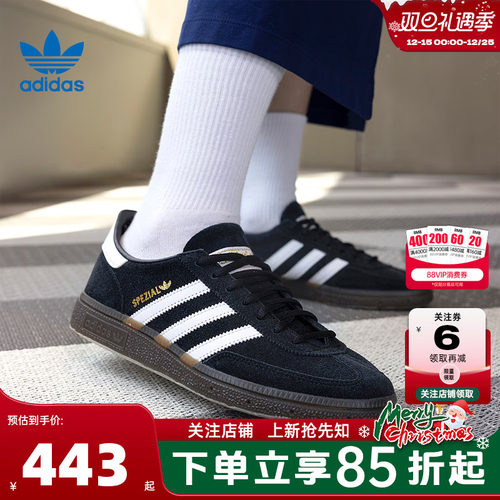 adidas阿迪达斯德训鞋三叶草男女鞋HANDBALL运动休闲T头鞋DB3021