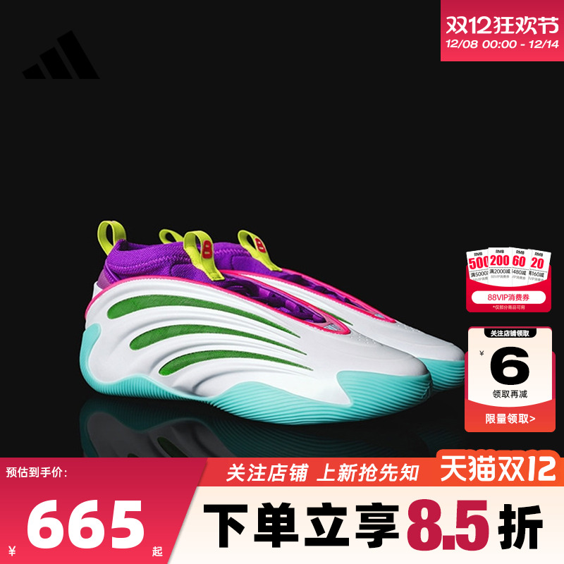 adidas阿迪达斯男女鞋VOLU