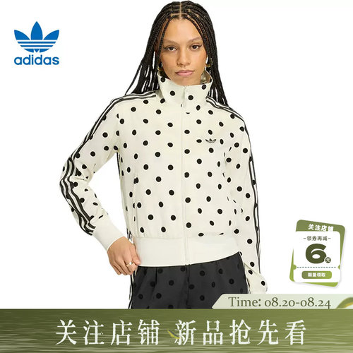 adidas阿迪达斯三叶草夏季女子运动休闲夹克外套KV1165