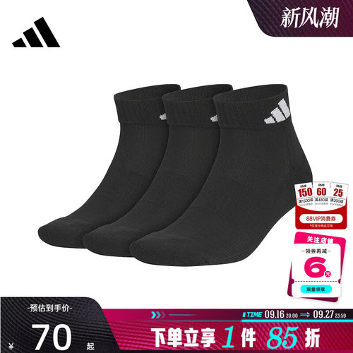 adidas阿迪达斯春季男女运动休