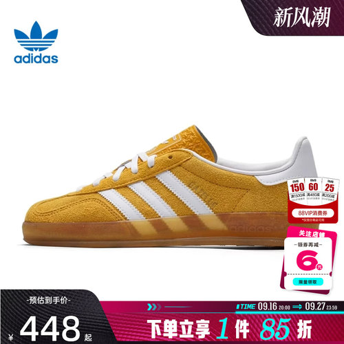 adidas阿迪达斯三叶草女鞋GAZELLE运动鞋休闲鞋KH6037