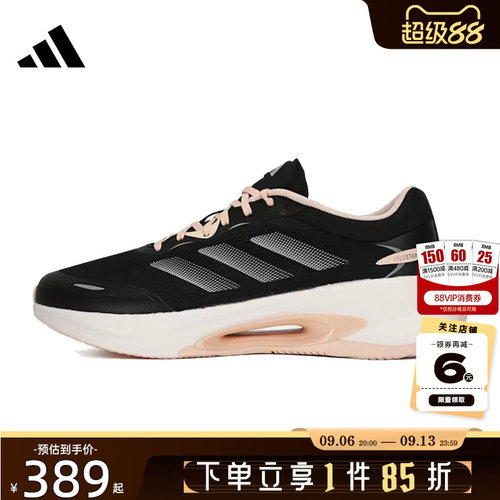 adidas阿迪达斯女鞋VELOSTAR运动鞋跑步鞋KH5344