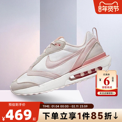 nike耐克 秋冬女鞋AIRMAXDAWN运动鞋跑步鞋DR7875-100