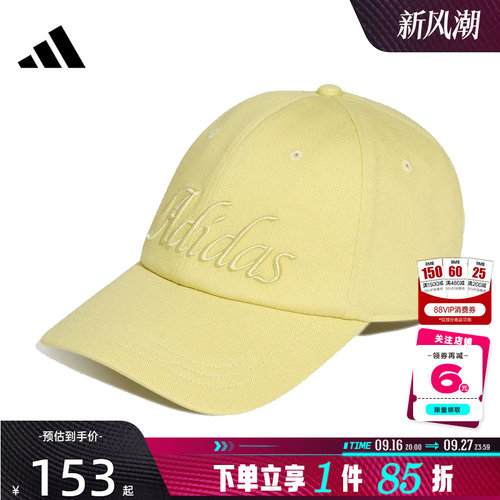 adidas阿迪达斯女子运动休闲棒球帽帽子KX6863