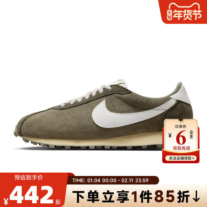 nike耐克男鞋LD-1000运动鞋休闲鞋IM8059-325,运动鞋new,运动休闲鞋,淘宝优惠券,粉丝福利购,淘宝优惠卷