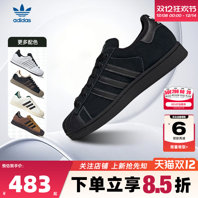 adidas阿迪达斯三叶草 秋冬男女鞋贝壳头运动鞋休闲鞋KI9520