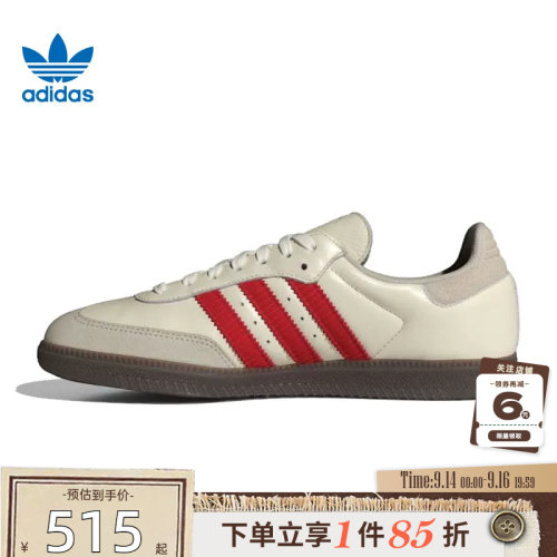 adidas阿迪达斯三叶草秋季男女鞋SAMBA运动鞋休闲鞋IH6815