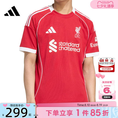 adidas阿迪达斯男利物浦主场球衣短袖T恤JV6423