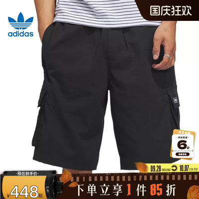 adidas阿迪达斯三叶草夏季男子运动休闲短裤裤子KE1027