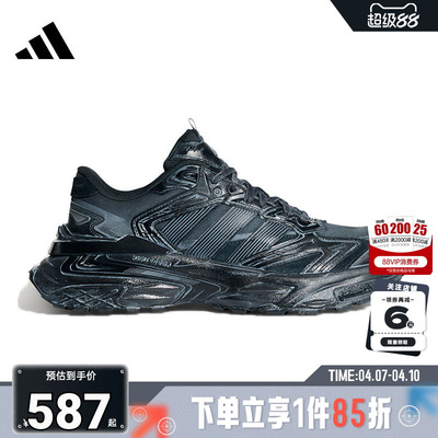 adidas阿迪达斯男女鞋XLG STORM运动鞋跑步鞋KK2245