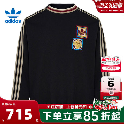 adidas阿迪达斯三叶草男女运动休闲卫衣套头衫KU1422