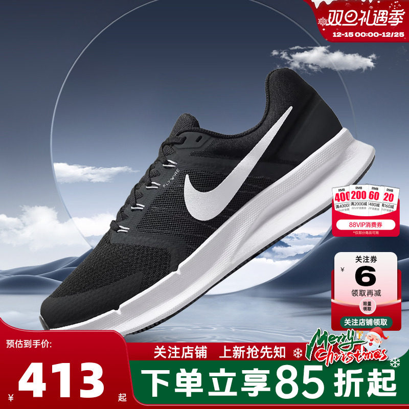 nike耐克 秋冬男鞋RUNSWIFT3运动鞋跑步鞋DR2695-002