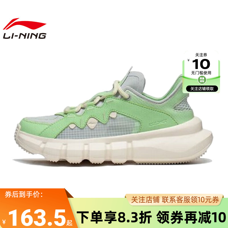 LINING李宁男鞋悟道2.3 LITE运动鞋篮球鞋ABCT049-2-封面