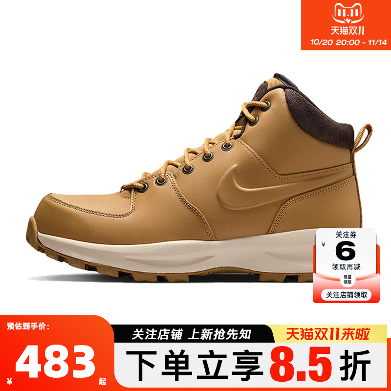 nike耐克男鞋MANOA运动鞋休闲鞋HF7095-700