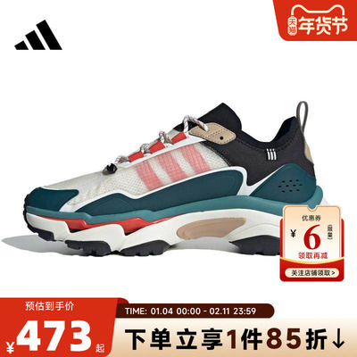 adidas阿迪达斯男女鞋CITY