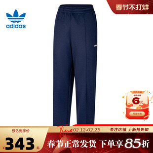 adidas阿迪达斯三叶草 秋冬男子运动休闲长裤裤子IW3232