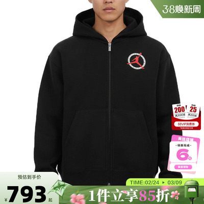 nike耐克春季男子运动休闲夹克外套IF1811-010