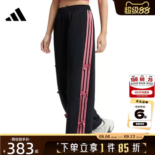 adidas阿迪达斯夏季女子运动休闲长裤裤子KR7598