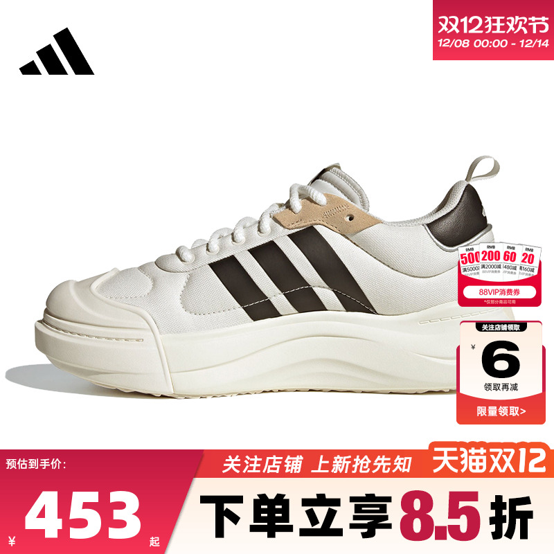adidas阿迪达斯男女鞋MAXXCOURT运动鞋休闲鞋IH6060