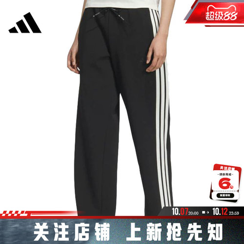 adidas阿迪达斯 秋季女子运动休闲长裤裤子KB7587