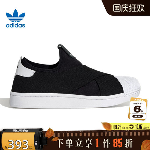 adidas阿迪达斯三叶草男女鞋贝壳头运动鞋休闲鞋KH8210