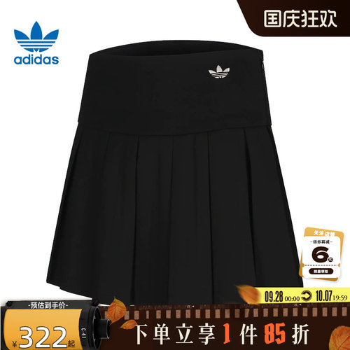 adidas阿迪达斯三叶草女子运动休闲半身裙裙子KG8257