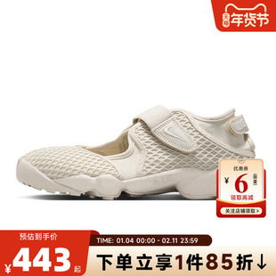 nike耐克女鞋AIRRIFT运动鞋凉鞋HM8288-100