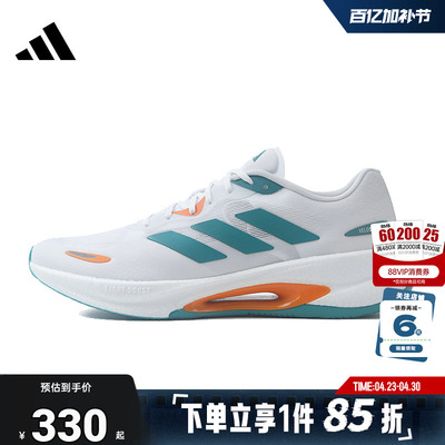 adidas阿迪达斯 春季男女鞋VELOSTAR运动鞋跑步鞋KI6018