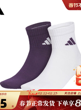 adidas阿迪达斯 秋冬男女运动休闲运动袜KC1502