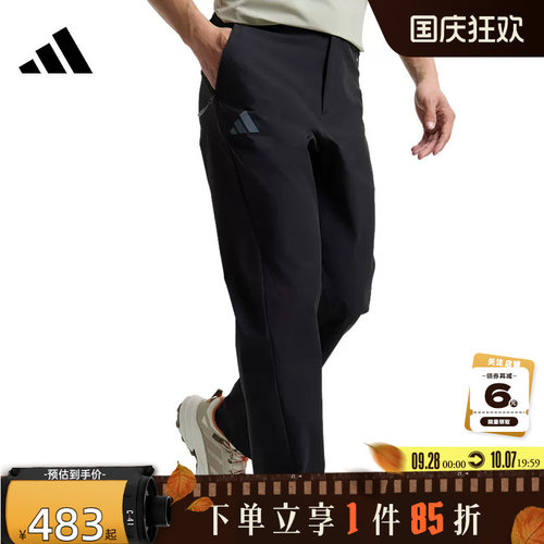 adidas阿迪达斯夏季男子运动休闲长裤裤子KC7004