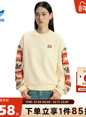 adidas阿迪达斯三叶草女子运动休闲卫衣套头衫IA8930