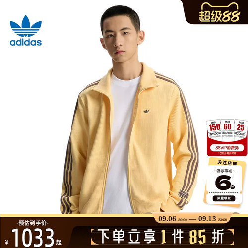adidas阿迪达斯三叶草男女运动休闲夹克外套KV8871