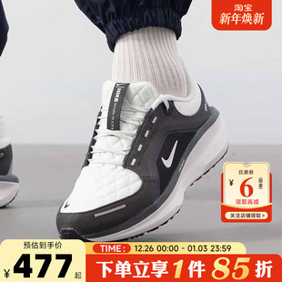 WINFLO AIR 11运动鞋 跑步鞋 004 nike耐克 FQ1358 秋冬男鞋