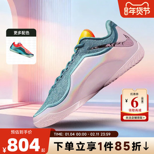 nike耐克男鞋LEBRON XXIII詹姆斯23代运动鞋实战篮球鞋IH1514-001
