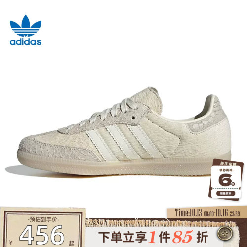 adidas阿迪达斯三叶草女鞋SAMBA运动鞋休闲鞋IH9148